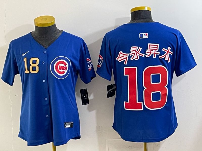 Youth 2025 Chicago Cubs 18 Imanaga Blue Game Nike MLB Jersey style 06